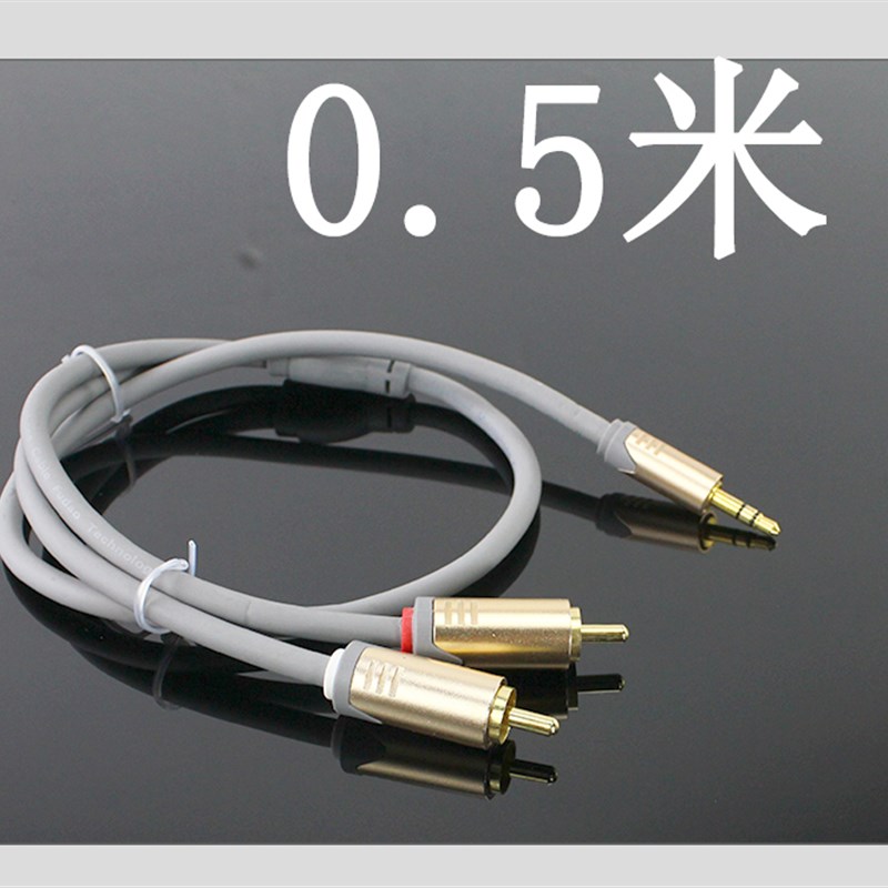 JSJ金三角 3.5mm 一分二音频线