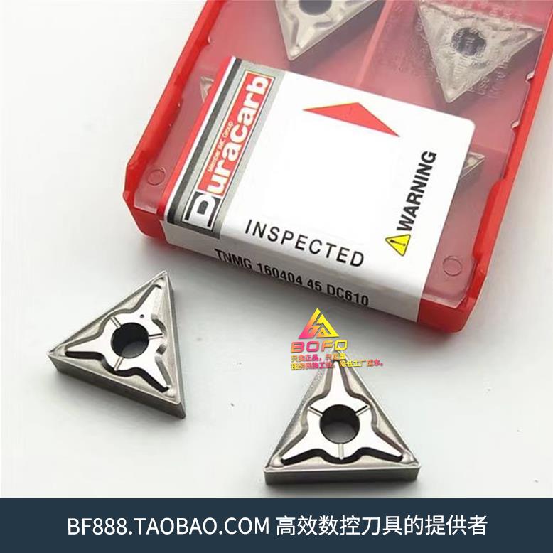杜龙卡浦三角形金属陶瓷车刀片TNMG160404/160408-45/44/41 DC610