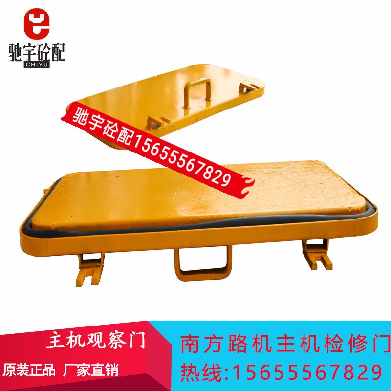 南方路机主机检修门/观察窗JS3000XD/3000D1搅拌主机上盖门观察门