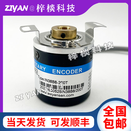 IN38B8-200T自动化设备增量式光电旋转编码器360-600-1000-1024T