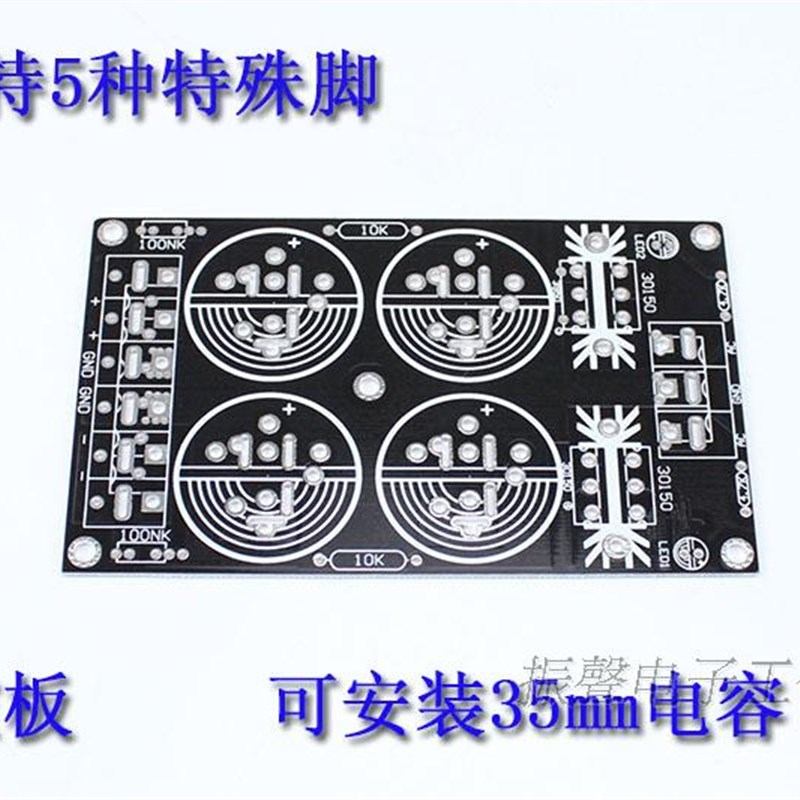 空板  4电容焊式肖特基整流滤波电源板全新120A整流滤波电源板