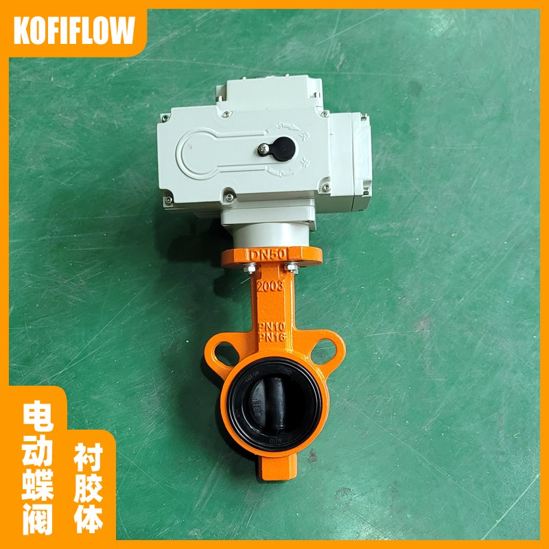 新款电动衬胶蝶阀耐磨粉体尘蝴蝶阀电厂用电控阀门球墨铁体D971J