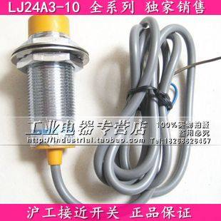 蓝色头部 LJ24A3-10-J/EZ接近开关 交流二线常开 10mm M24