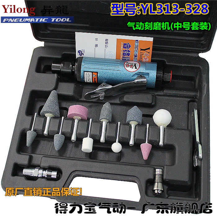 气动刻磨机 313-328研磨机 高速打磨机 直磨机 轮胎砂轮机气磨机