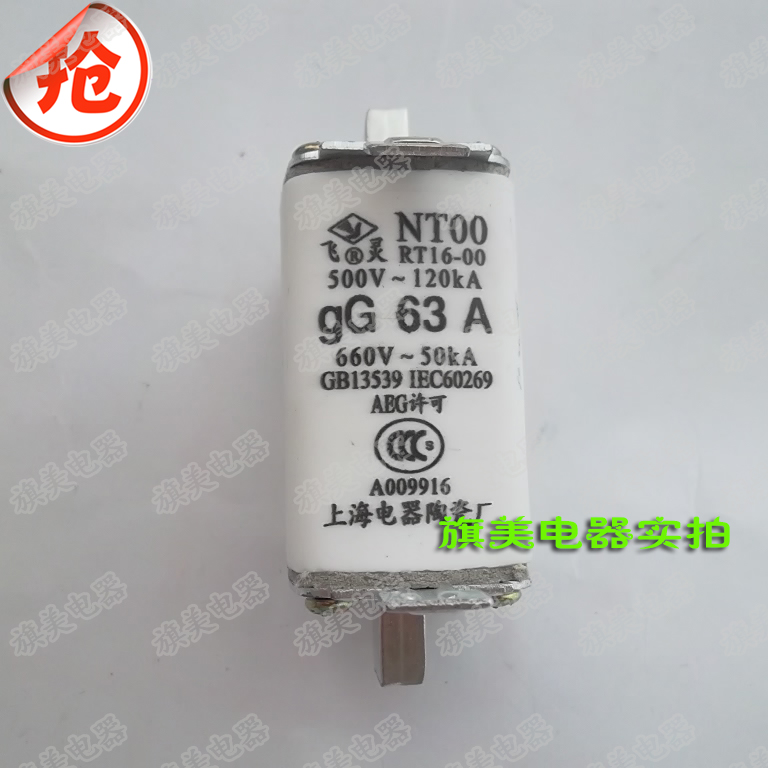 NT00 RT16-00方管刀形熔断器 熔芯 熔管 4-160A
