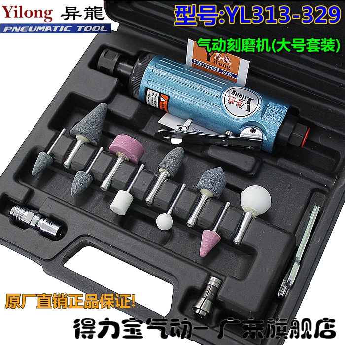 气动刻磨机 313-329研磨机 高速打磨机 直磨机 轮胎砂轮机气磨机