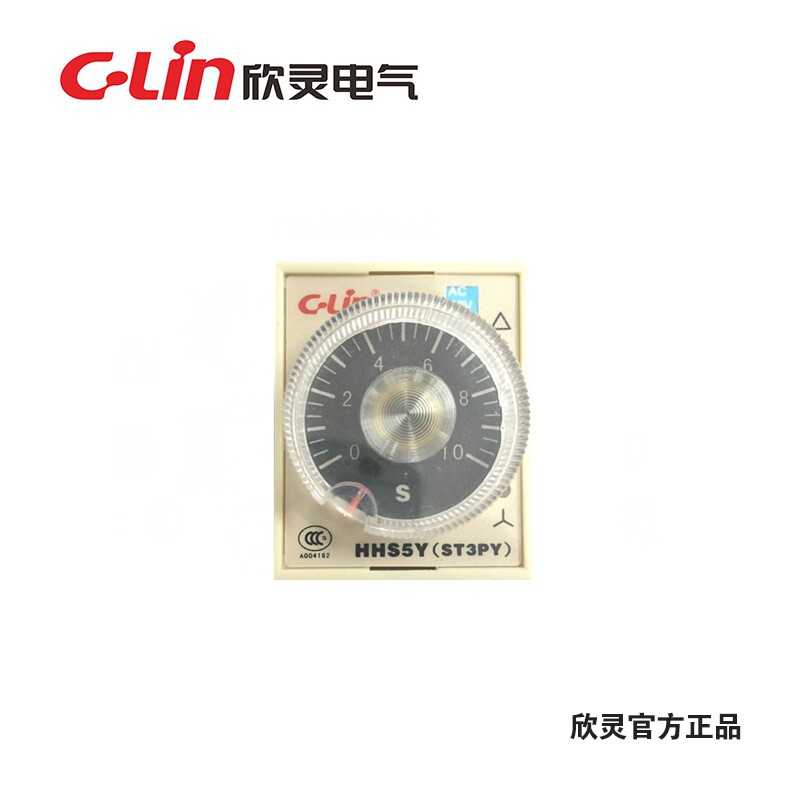 C-Lin欣灵 时间继电器HHS5Y/ST3PY 10S/30S/60S AC110V/AC220V