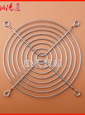 焊机专用12038风机风罩220V风扇风罩120*120*38mm氩弧焊风扇风罩