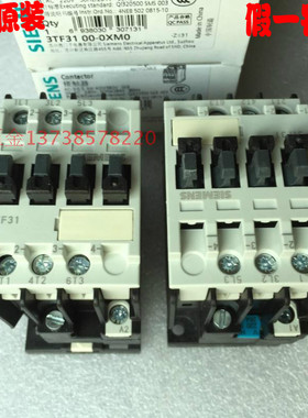 原装 3TF31 00-0XM0 交流接触器12A  220V