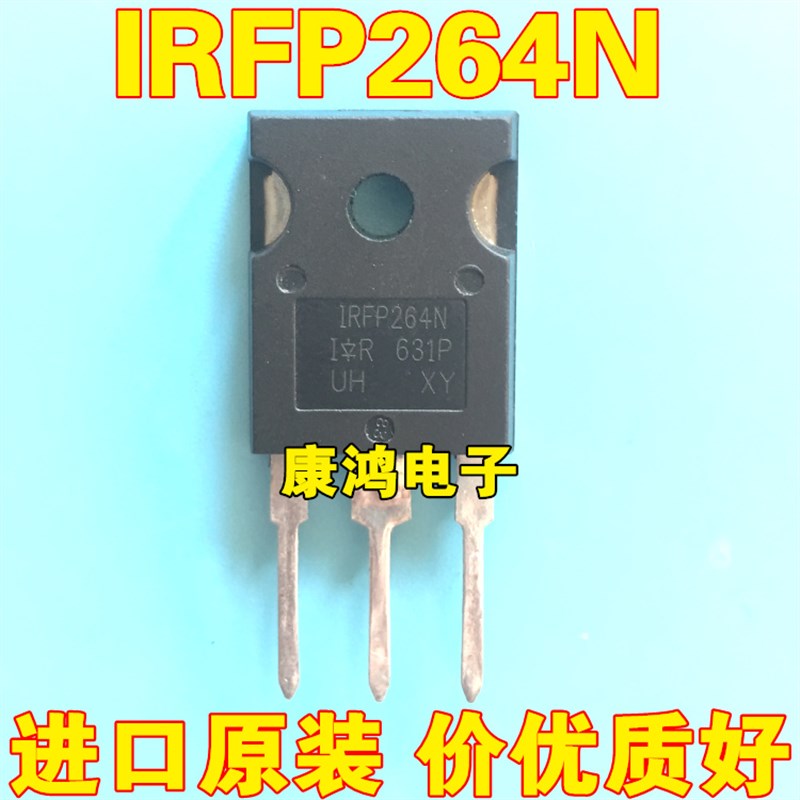 全新 IRFP264N IRFP264NPBF TO-247 MOS场效应管 38A 250V 可直拍