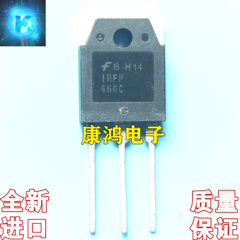 全新进口原装 IRFP460C TO-247 MOS场效应管 20A 500V 质量保证