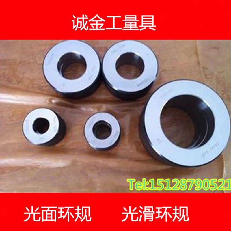 高精度光面环规 内径校对环规 光滑环规 校表环 校对规160-169mm