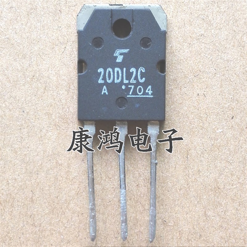 全新进口 20DL2C TO-247 快恢复二极管 20A/200V 现货 质量保证