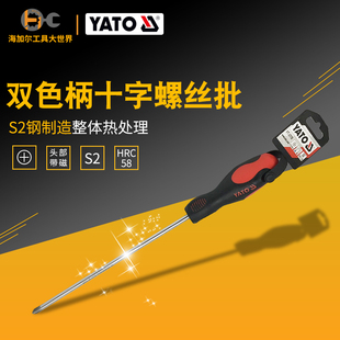 易尔拓工具双色柄十字螺丝批改锥起子螺丝刀YT 2682系列