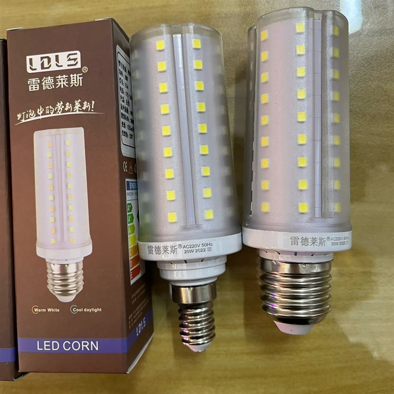 雷德莱斯led无影灯泡10w20w超亮E27螺口E14螺口白光黄光三色变光