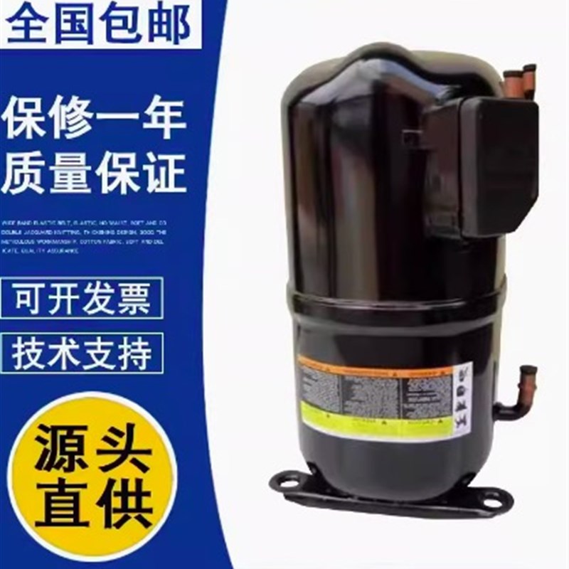 原装冷库低温压缩机CS14K6E-TF5-501