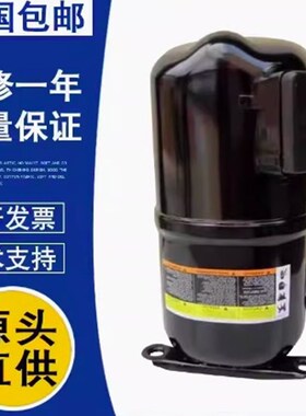 原装冷库低温压缩机CS14K6E-TF5-501