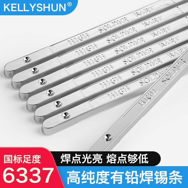 凯利顺有铅6337锡条焊锡电解锡条锡棒波峰炉锡条手浸锡条Sn63Pb37