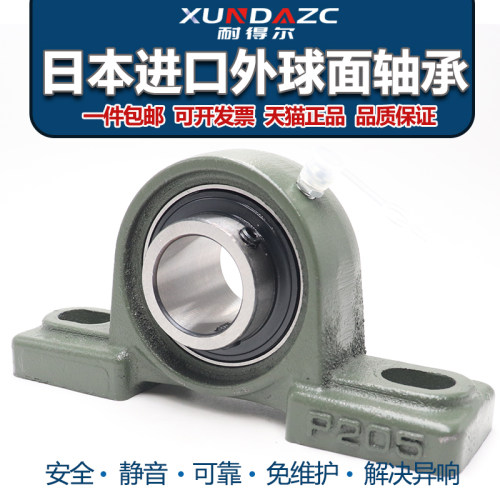 XUDZ进口外球面轴承 UC UCP203 204 205 206 207 208 209 210 211