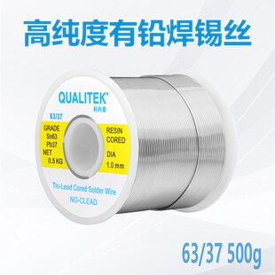 原装美国科利泰有铅焊锡丝6337高纯度松香芯低熔点免清洗低温500g