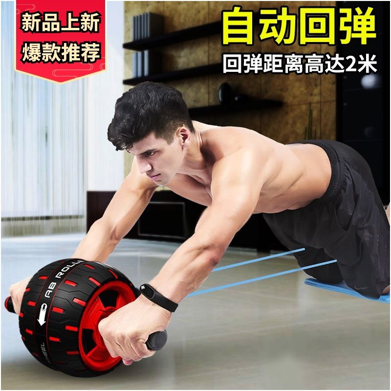 健身推拉轮瘦肚子神器减大肚腩男士减脂肪专用自律腹肌撕裂者