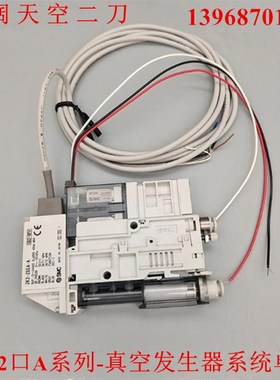 真空发生器ZK2-ZSVA-ZSVAM-ZSVB-ZSVBM-ZSFA-ZSFAM-ZSFB-ZSFBM-A