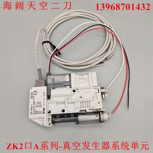 真空发生器ZK2-ZSVA-ZSVAM-ZSVB-ZSVBM-ZSFA-ZSFAM-ZSFB-ZSFBM-A