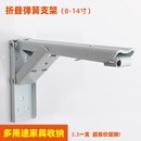 隔板托架 加厚型 折叠支架 弹簧支架 货品支撑架三角架 活动支架