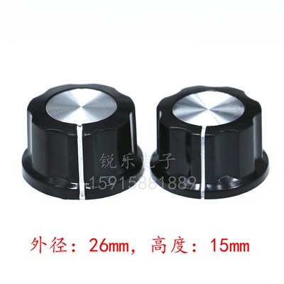 胶木旋钮26x15mm开关帽KN-A03开关电焊机调节旋钮电位器旋钮