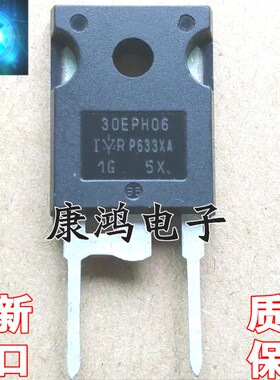 30EPH06 TO-247 快恢复二极管 30A 600V 现货可直拍 全新进口原装