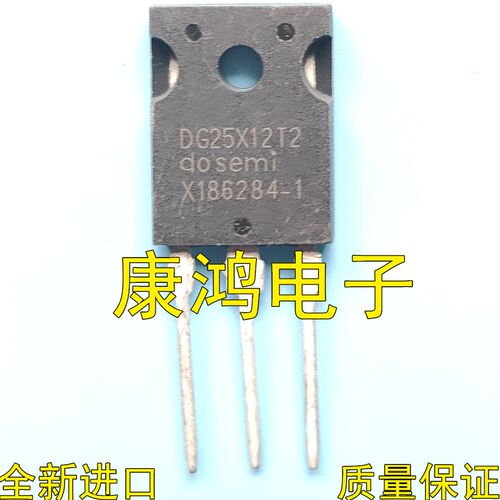 DG25X12T2 TO-247 电磁炉IGBT场效应管 25A 1200V 现货 全新原装