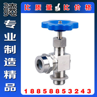 JX29W丝扣考克 液位计考克 水位计考克阀门 液位计针型截止阀