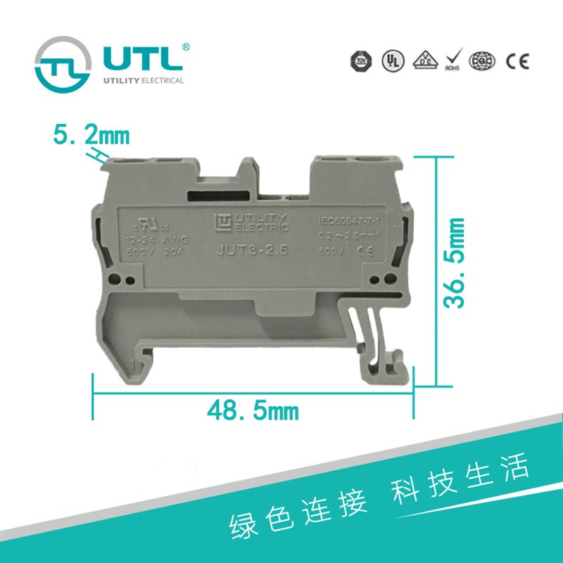 厂家直销尤提乐JUT3-1.5/2.5/4/6轨道式端子铜冲压件弹簧接线端子