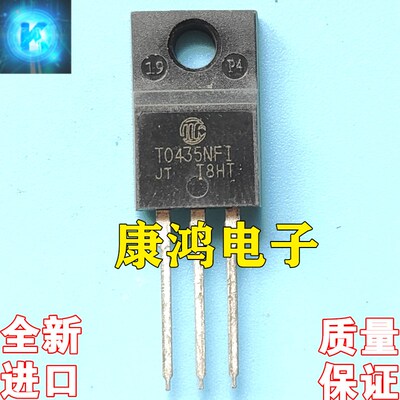全新进口原装 T0435NF1 TO-220F 可控硅晶闸管 现货 质量保证