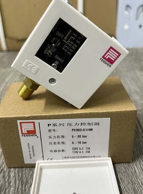 FENSHEN 奉申压力控制器 PC30D PC6-G1/4M 气动压力开关 PC3-G3/8