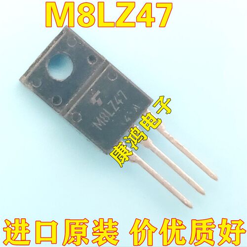 全新进口原装 M8LZ47 SM8LZ47 TO-220F 双向可控硅 8A 600V 现货