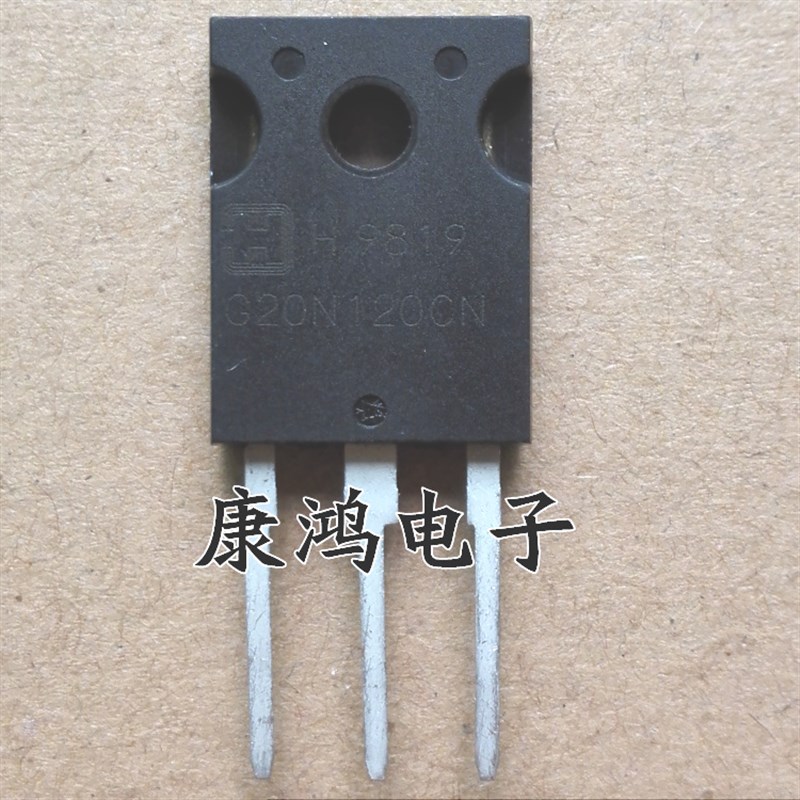 全新 G20N120CN HGTG20N120CN TO-3P IGBT场效应管 20A 1200V