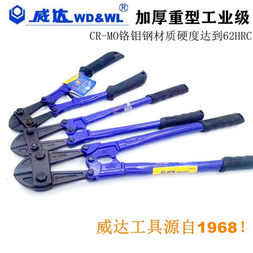 威达钢筋剪断线钳头省力剪钢丝钳子大力剪铁丝钢筋工具剪头剪锁钳