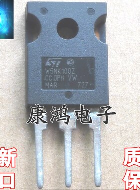 全新 W5NK100Z STW5NK100Z TO-247 MOS场效应管 5A/1000V 可直拍