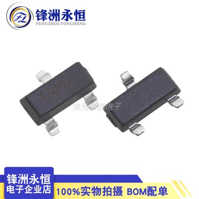 长电 MMBT3904/1AM/NPN MMBT3906/2A/PNP 正品40V200mA贴片三极管