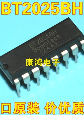 全新 BT2025BH 音频放大器芯片 替代TEA/TDA2025 DIP-16 质量保证