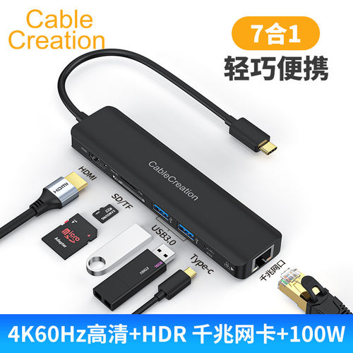 typec拓展坞4k+USB+RJ45网口+读卡器 PD供电usbc转hdmi适用电脑等