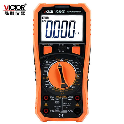 VICTOR胜利VC890D/VC890C+数字万用表 全保护手持数显便携多用表