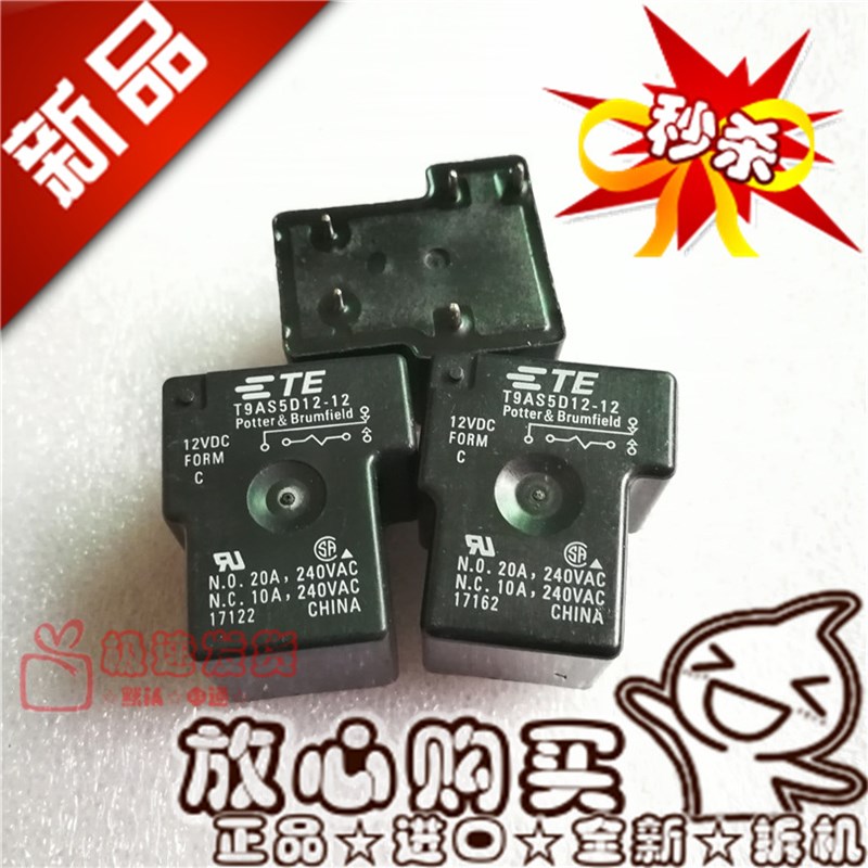 全新T9AS5D12-12 TE/泰科30A/250VAC转换型T9AS5D12-12 继电器12V