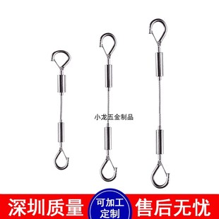 双头调节钩钢丝吊绳 悬挂吊线灯具挂绳吊牌固定绳钢丝绳吊码挂钩