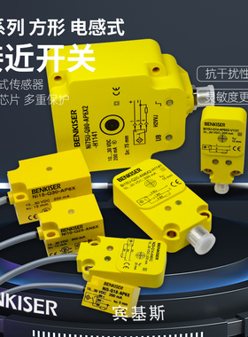 接近传感器NI10-Q25 NI5-Q18-AN6X NI15-Q30 Q20 BI10U-Q14-AP6X2