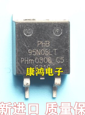 全新原装 PHB95N03LT PHB95N03 TO-263 MOS场效应管 95A 30V 现货