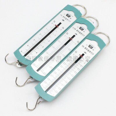 14003条形盒测力计2.5N2.5牛宁波明森科教产飞碟牌测力计量程精准