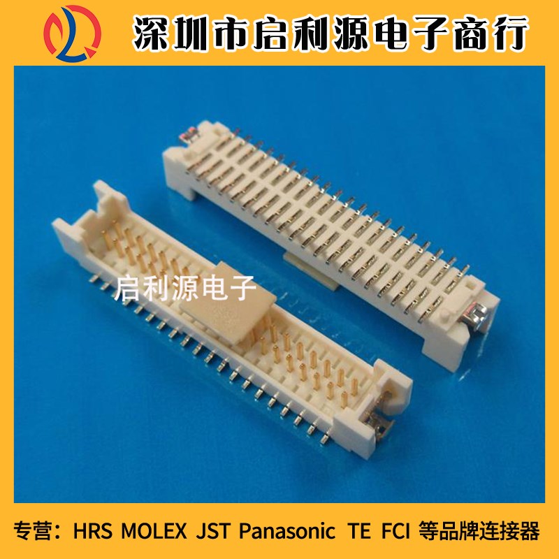 HRS正品DF13A-30DP-1.25V(91) DF13A-30DP-1.25V(55)原装现货