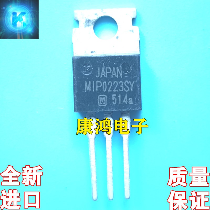 全新进口原装 MIP0223SY TO-220 三端电源开关稳压管 现货 可直拍